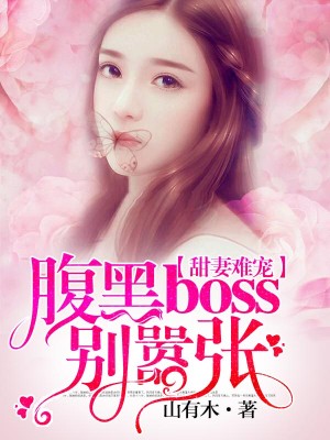 ѳ裺boss